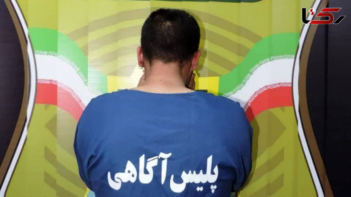  قتل هولناک زن ورامینی برای سرقت طلا‌هایی که بدل بود 