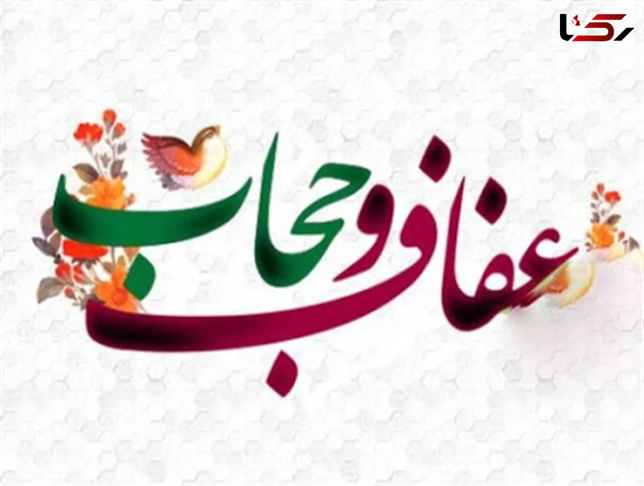 اجتماع بانوان زهرایی در حرم مطهر شاهچراغ (ع) / امروز ساعت 18