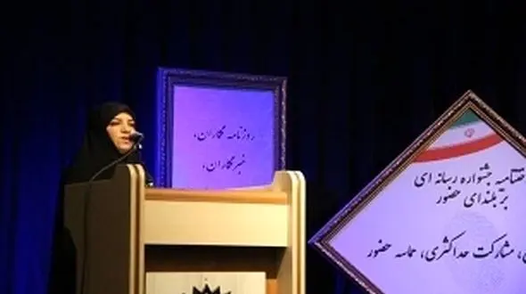 جامعه رسانه لرستان در خط مقدم جبهه اطلاع رسانی است