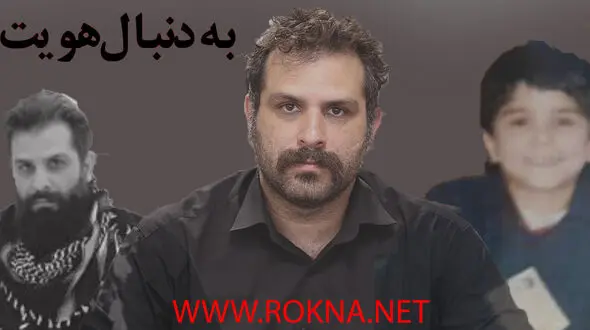 من کودک سرراهی ام / پدرم سیسمونی فروش بود + تنها عکس قدیمی در 5 سالگی / فیلم