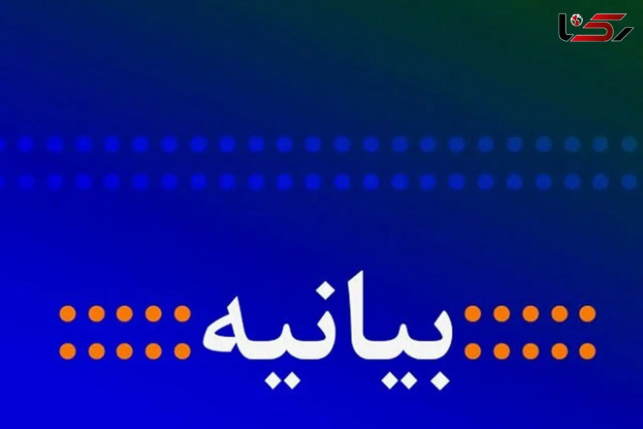  هتاکی به خواهر شهید کاوه در مشهد ! + محکومیت این اقدام