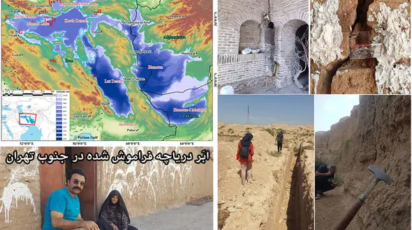 ناگفته های حیرت‌انگیز /  هیچ گسل زلزله ای در جنوب تهران وجود ندارد /  دریاچه‌ خشکیده بزرگ و فراموش شده ای در جنوب تهران قرار دارد + اسناد و فیلم