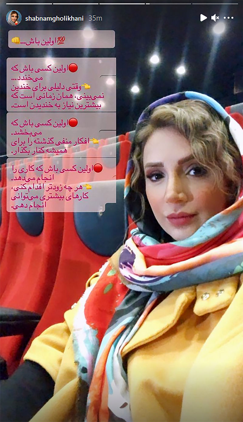 شبنم قلی خانی