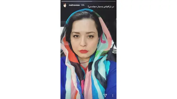 شال رنگی و زیبای مهراوه شریفی نیا 