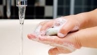 با شیوه صحیح شستن دست ها آشنا شوید!