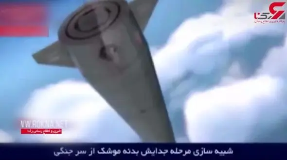 آیا موشک‌های سپاه در کرمانشاه سقوط کردند!؟ +فیلم