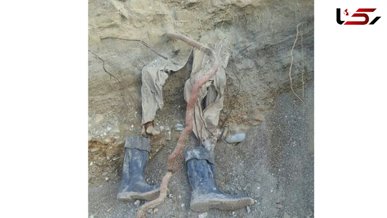 شناسایی جسد مرد ناشناس پس از 21 سال مفقودی