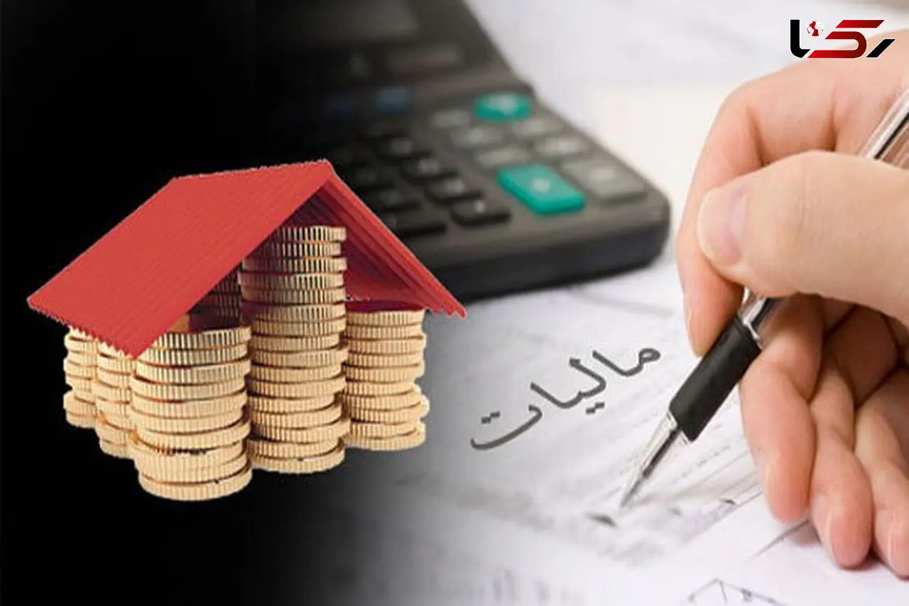 ابلاغیه جدید مالیاتی برای صنایع کوچک و متوسط