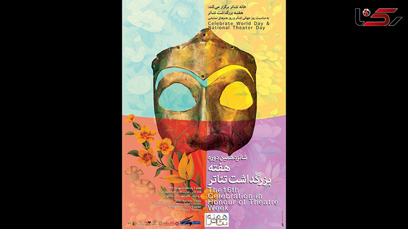 سومین برنامه طنز «سِمِزقند» در مشهد برگزار می‌شود
