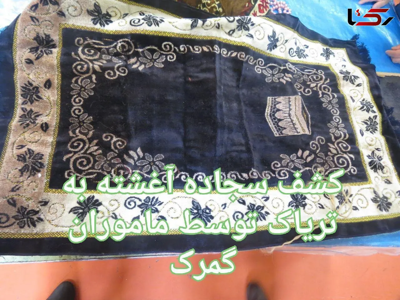 راز سجاده ای که در فرودگاه امام خمینی شیطانی شده بود + عکس 