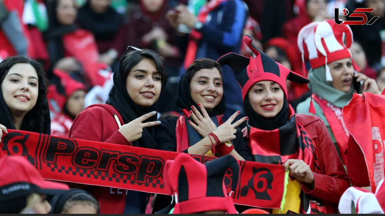 سهم زنان از دربی 103 فقط هزار از 45 هزار صندلی استادیوم آزادی! 