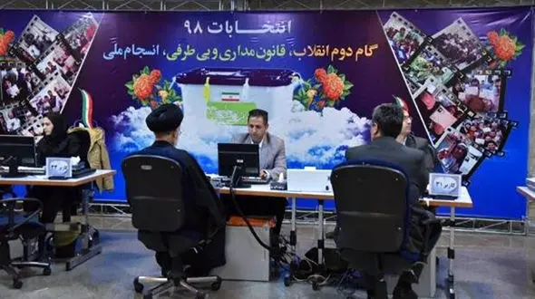 پسر نوبخت ،سه نماینده ادوار مجلس و مدیر یک روزنامه در لیست ثبت نام شدگان مجلس