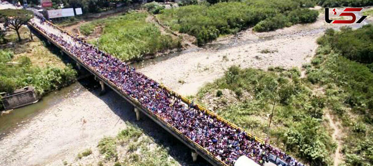 صف مهاجرت شهروندان ونزوئلا روی پُل‼️ + عکس 