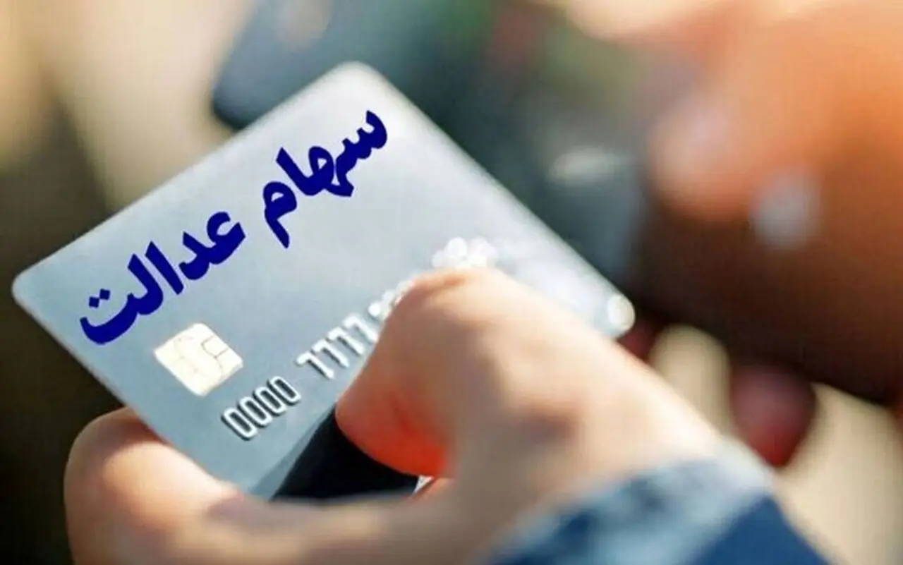 سهام عدالت در دو نسخه؛ دولت و مجلس هنوز به توافق نرسیده اند