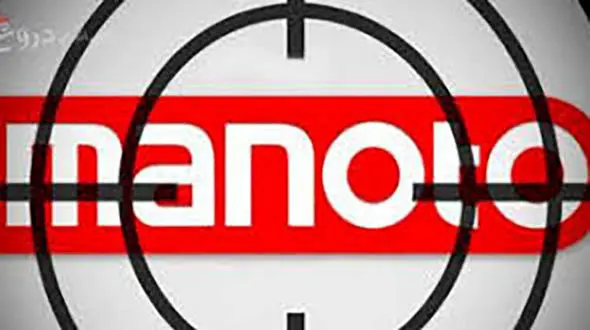 دروغ پردازی شبکه من و تو /  توصیه های آیت الله بهجت(ره) به مردم در مورد کروناویروس ! + فیلم