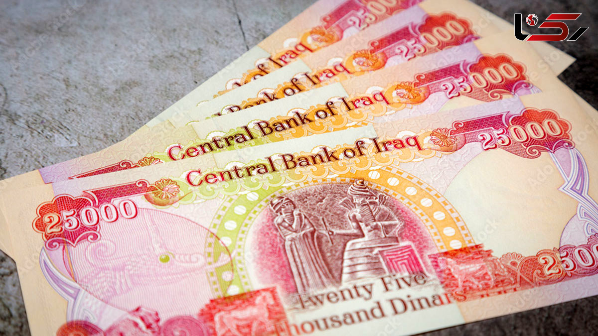  قیمت 100 دینار عراق به تومان، امروز شنبه 10 خرداد 1404 