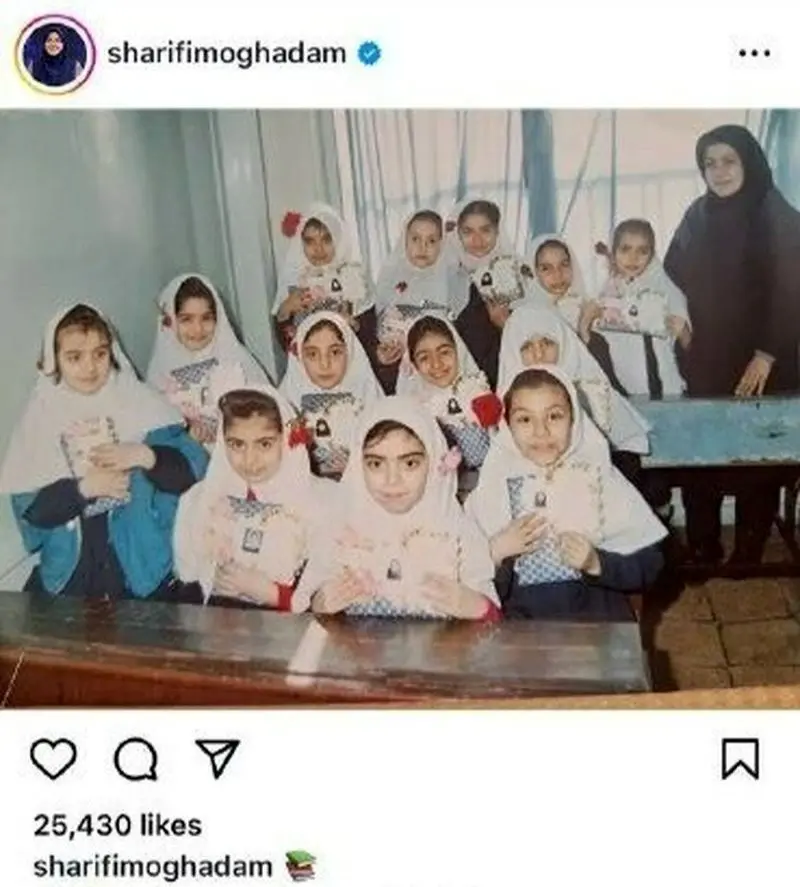 المیرا شریفی مقدم