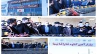 استاندار قزوین از چند طرح عمرانی و خدماتی آوج بازدید کرد