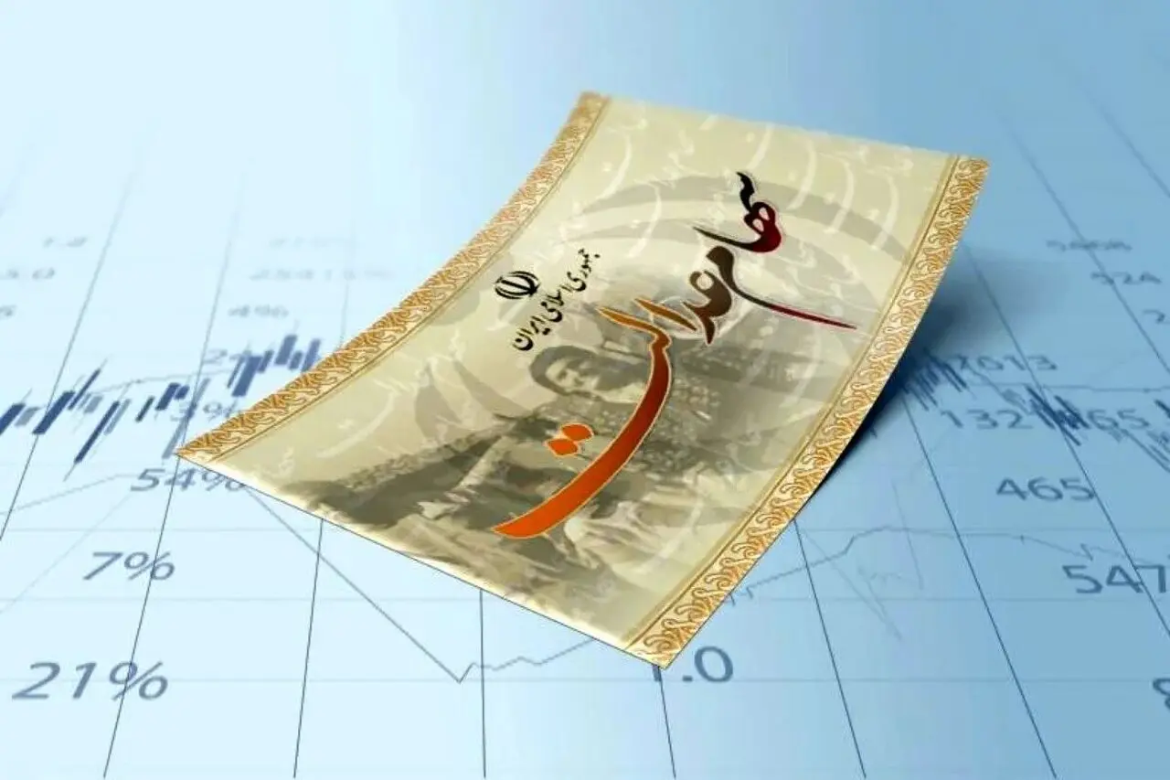 سود سهام عدالت ۱۴۰۵ کی واریز می‌شود؟ سود ۳ میلیونی در راه است