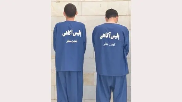  پوریا و مهران پلیس تهران را به دنبال خود کشاندند! + عکس