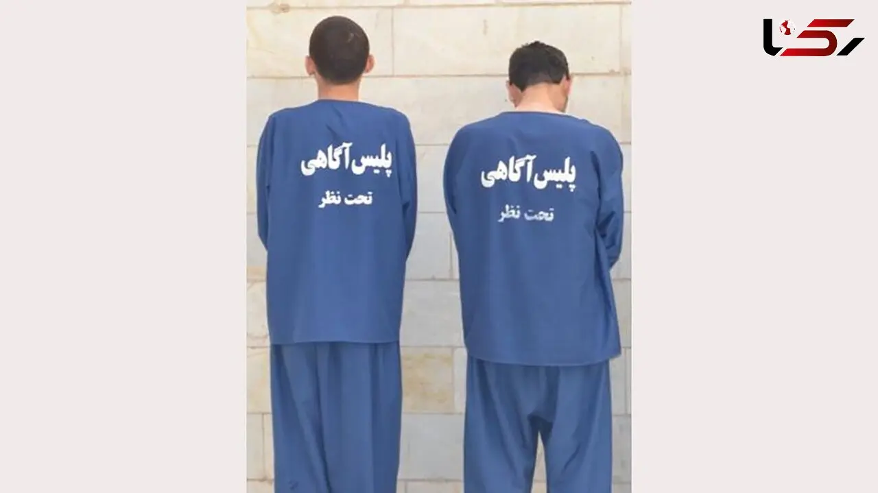  پوریا و مهران پلیس تهران را به دنبال خود کشاندند! + عکس