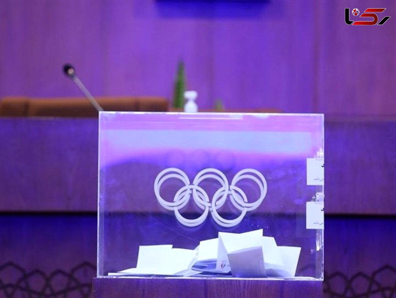 انتخابات کمیته ملی المپیک به تعویق خواهد افتاد؟