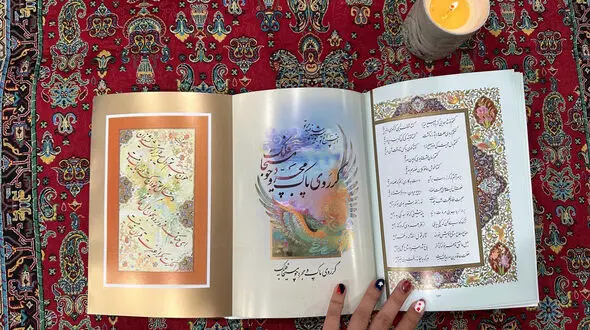 فال حافظ 3 آبان ماه / تفسیر روانشناسی / برای تو که هنوز منتظر یک اتفاقی