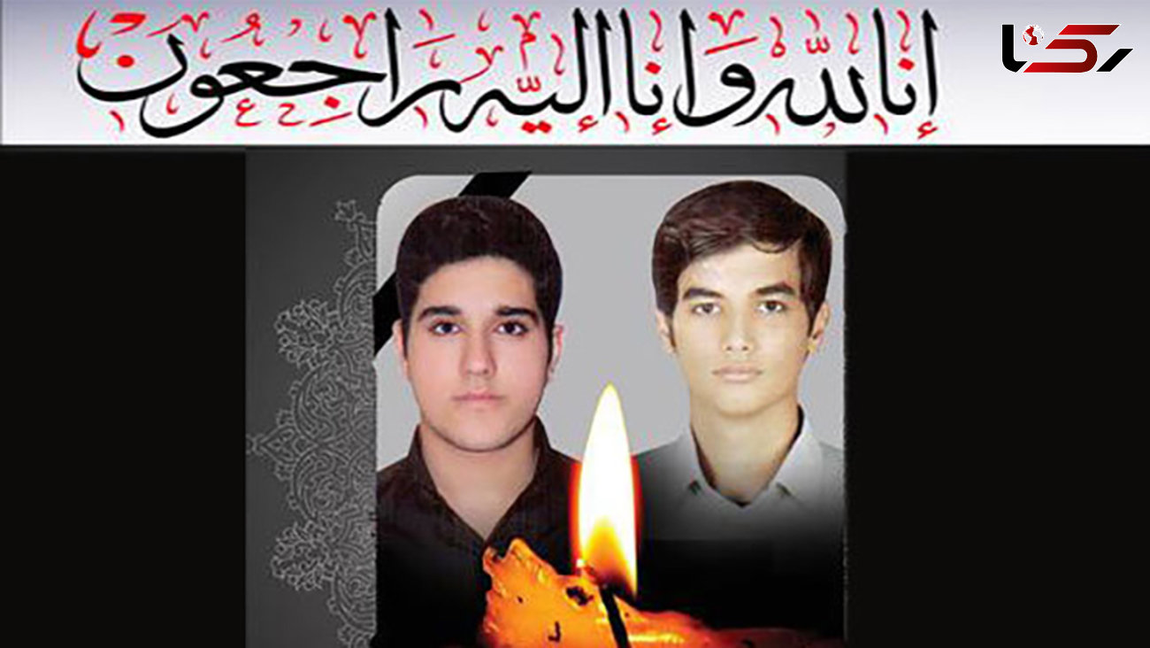 مرگ دلخراش 2  دانشجوی علوم پزشکی مازندران + عکس قربانیان