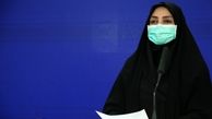 کرونا جان 461 نفر دیگر را در ایران گرفت / ۱۱ هزار و ۷۳۷ بیمار جدید مبتلا به کووید۱۹ در کشور شناسایی شد