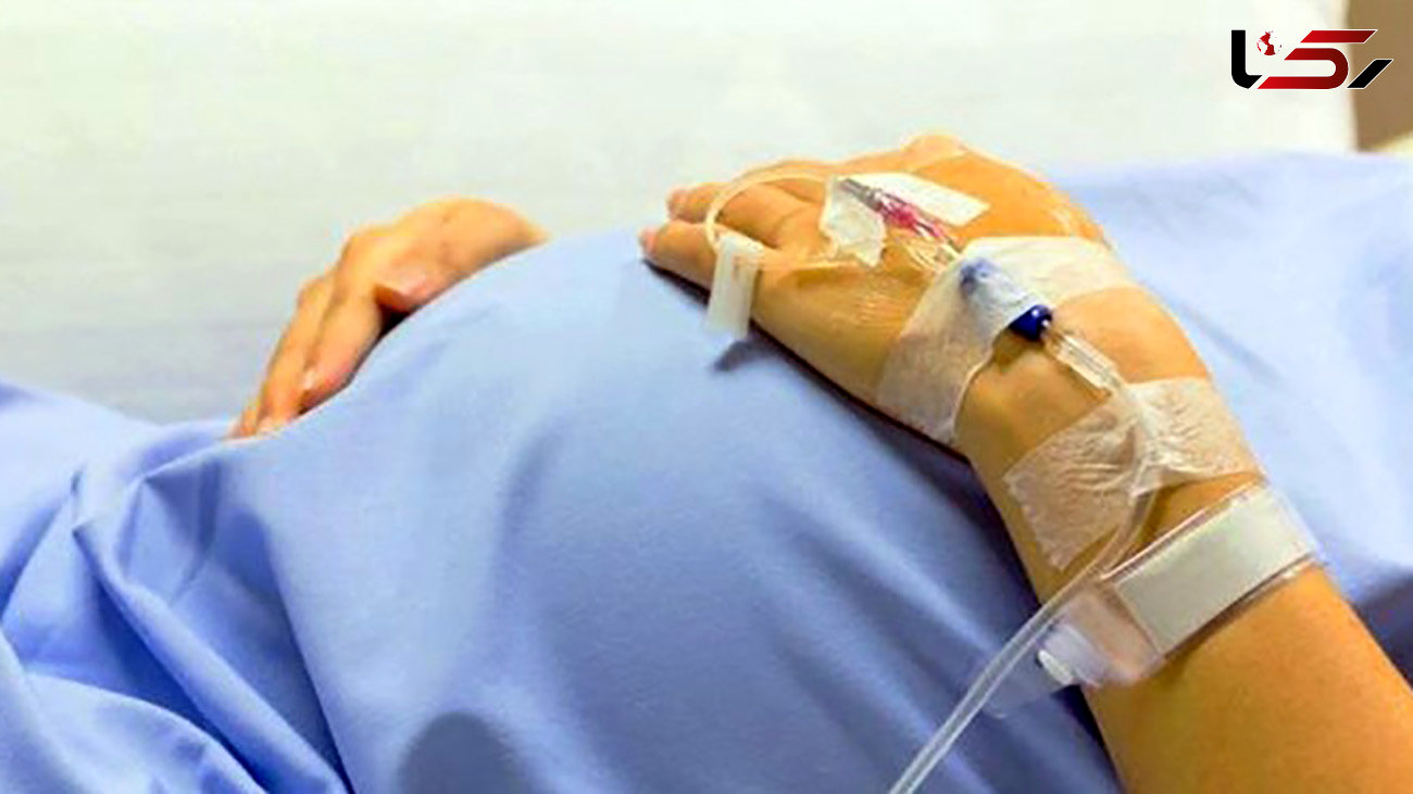  فوت مادر باردار مازندرانی در ساری/ بررسی علت دقیق فوت توسط پرشکی قانونی