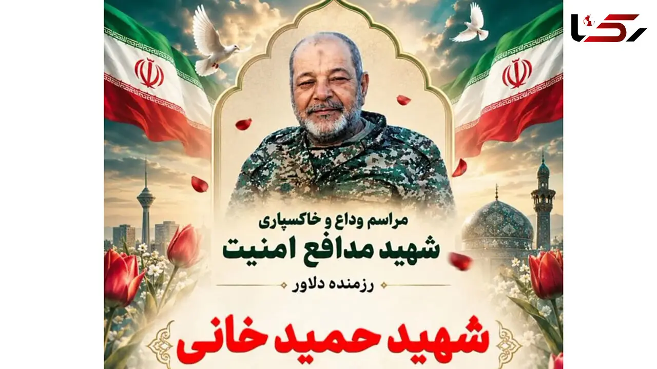 شهادت رزمنده دلاور بروجنی در مأموریت خنثی‌سازی بمب‌های دشمن در تهران