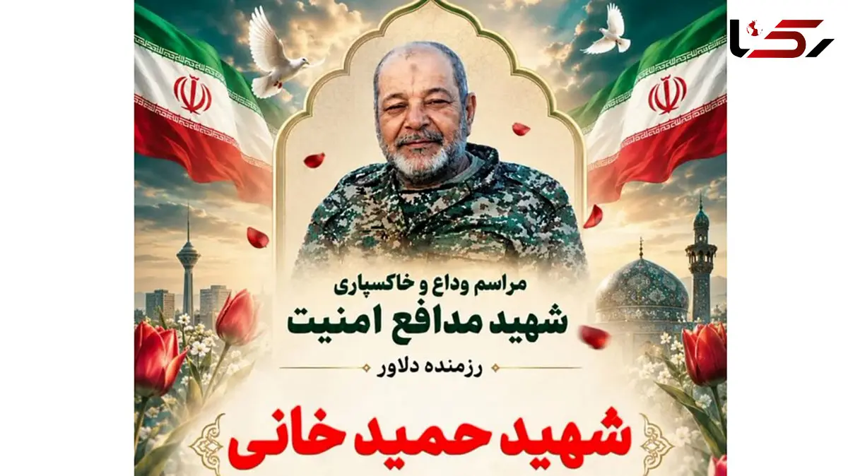 شهادت رزمنده دلاور بروجنی در مأموریت خنثی‌سازی بمب‌های دشمن در تهران