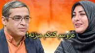 فیلم/ المیرا شریفی مقدم:  عروسی  که بزنه تو گوش مادرشوهرش ... /   هنوز 8 ماهه عقد هستن ...! / این دختر برای شوهرش مناسبه ... سعید عزیزی: واقعا .... آخرالزمان شده!