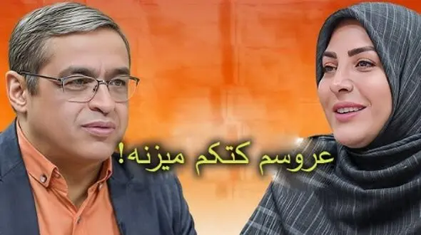 فیلم/ المیرا شریفی مقدم:  عروسی  که بزنه تو گوش مادرشوهرش ... /   هنوز 8 ماهه عقد هستن ...! / این دختر برای شوهرش مناسبه ... سعید عزیزی: واقعا .... آخرالزمان شده!