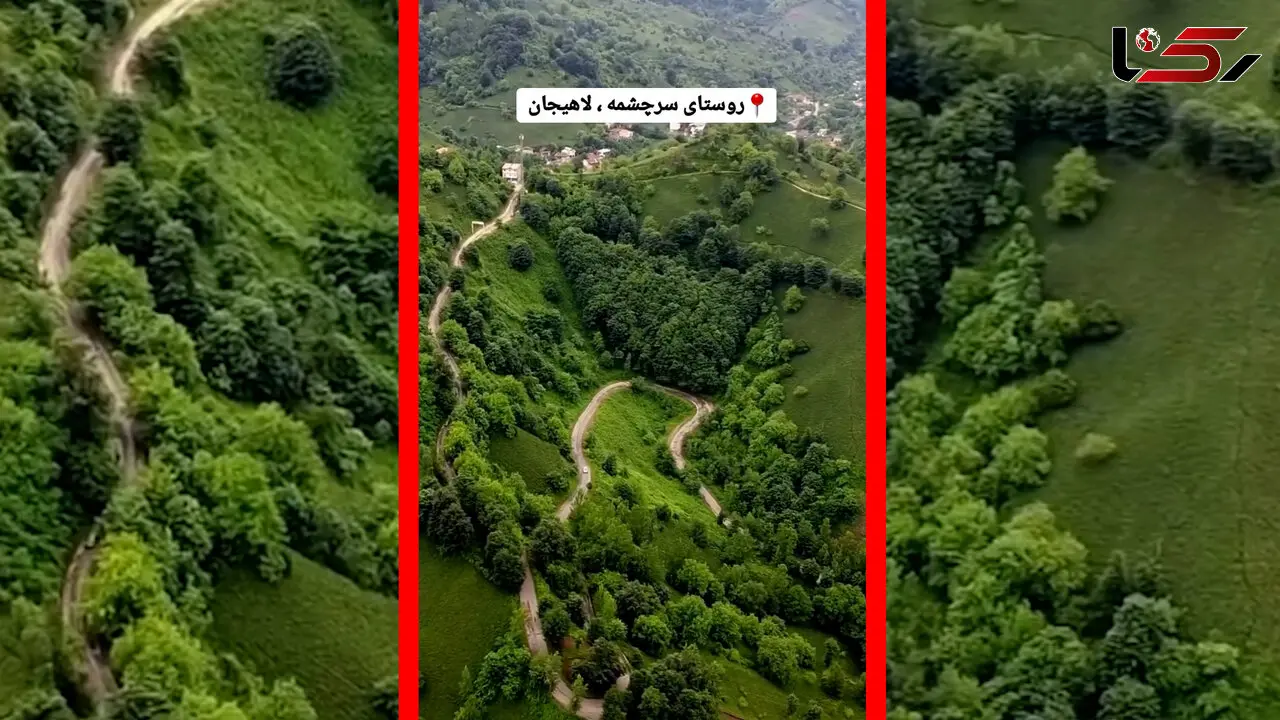 فیلم طبیعت بکر روستای سرچشمه در لاهیجان