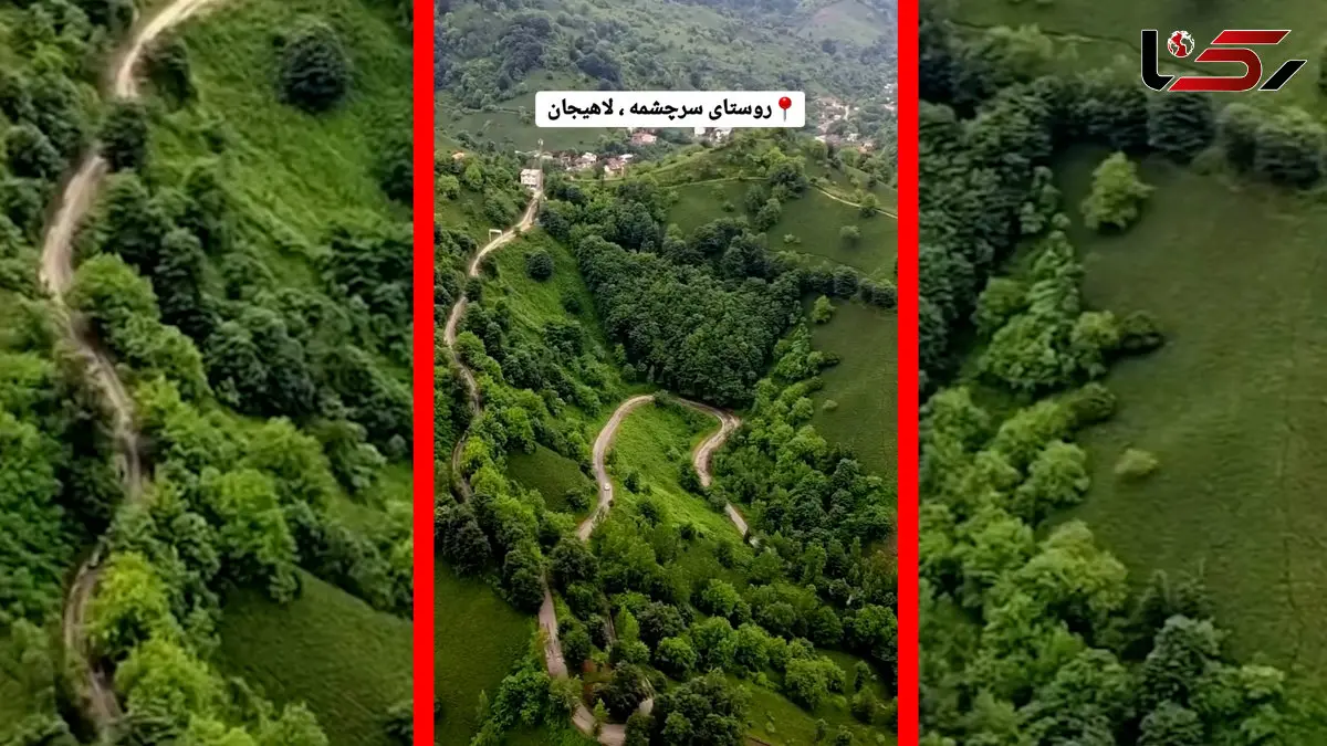 فیلم طبیعت بکر روستای سرچشمه در لاهیجان