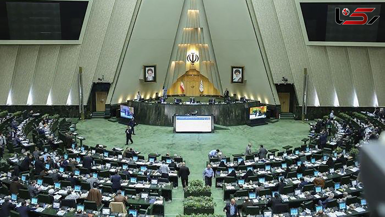 کمیسیون های تخصصی یازدهمین دوره مجلس شورای اسلامی تعیین تکلیف شد