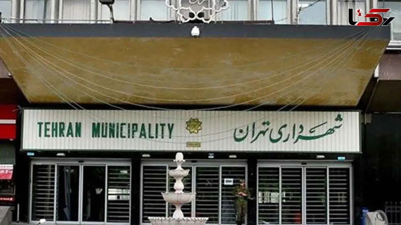 اخراج واکسن خواران شهرداری تهران با دستور فوری حناچی + جزییات
