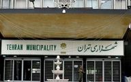 پشت پرده تزریق واکسن کرونای مدیران شهرداری تهران !