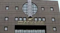 مسیر جدید سرمایه‌گذاری در صندوق‌های تکمیلی بازنشستگی