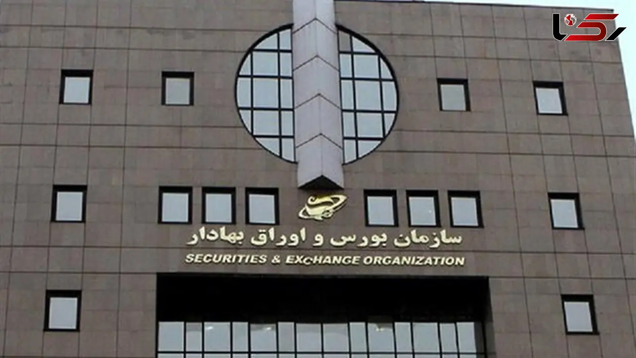 مسیر جدید سرمایه‌گذاری در صندوق‌های تکمیلی بازنشستگی