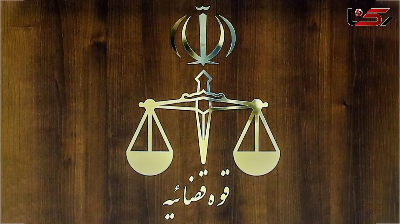 کلیه اموال و حساب‌ های بانکی ساعدی نیا توقیف شد