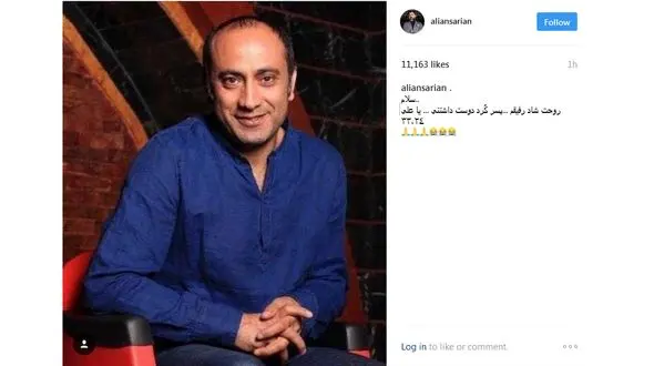 واکنش فوتبالیست معروف به درگذشت عارف لرستانی+ عکس