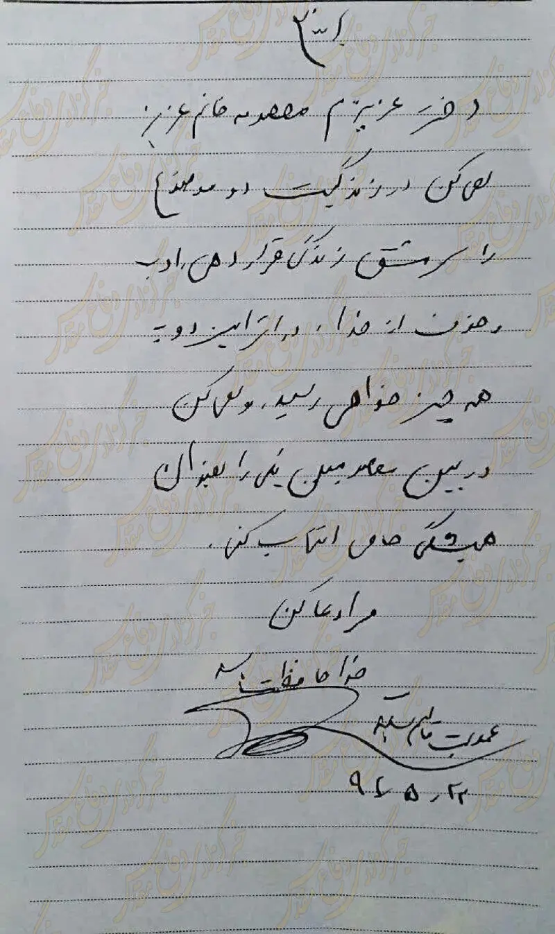 سردار سلیمانی