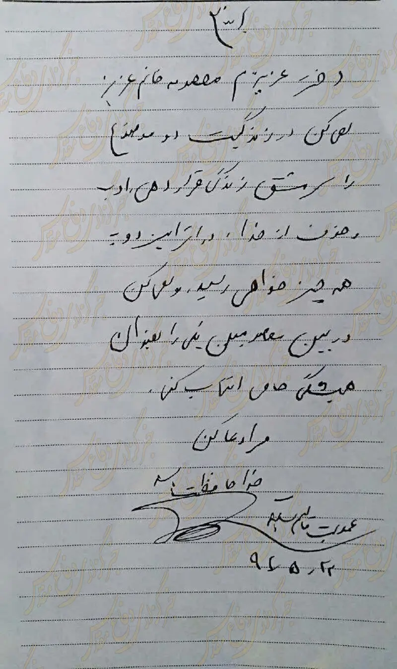 سردار سلیمانی