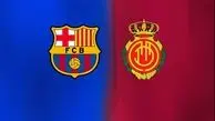 ساعت دقیق بازی بارسلونا و مایورکا/ بارسا به دنبال حفظ حداقل فاصله ممکن