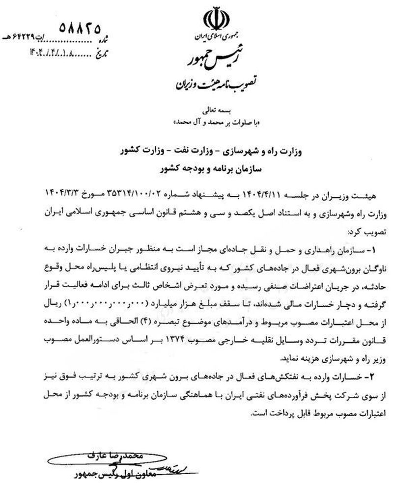 کامیونداران