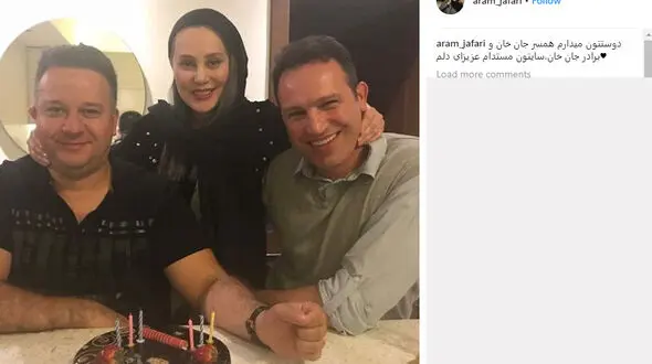 عکس عاشقانه خانم بازیگر با همسر و برادرش 