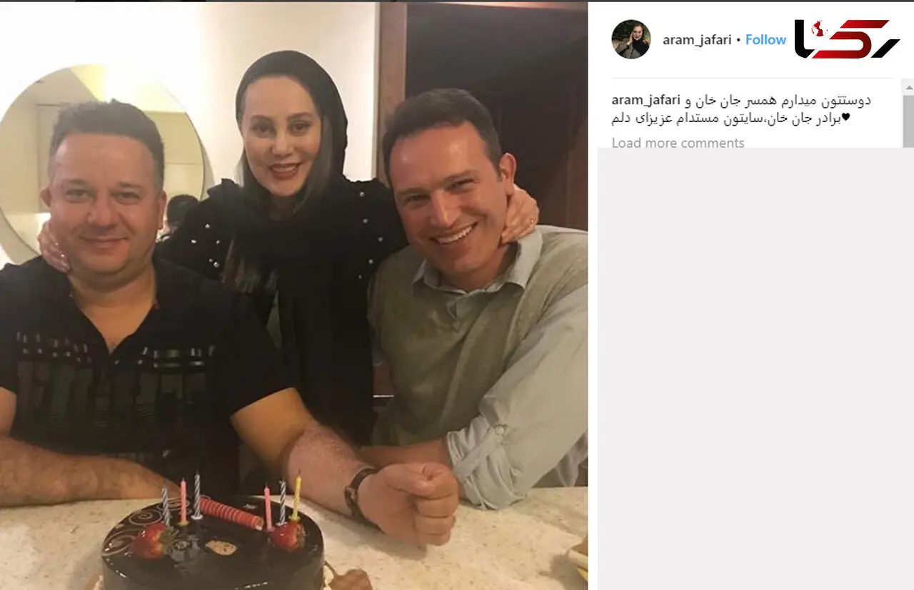 عکس عاشقانه خانم بازیگر با همسر و برادرش 