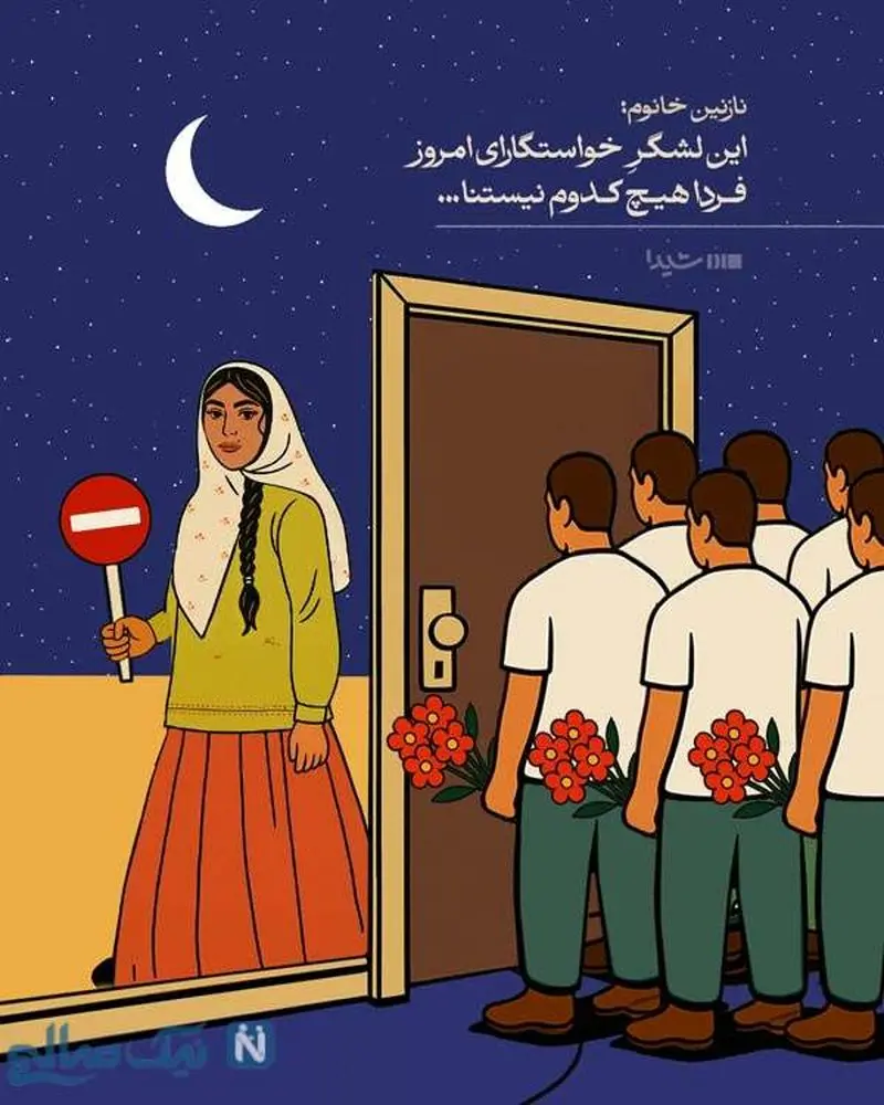 پوستر بامداد خمار